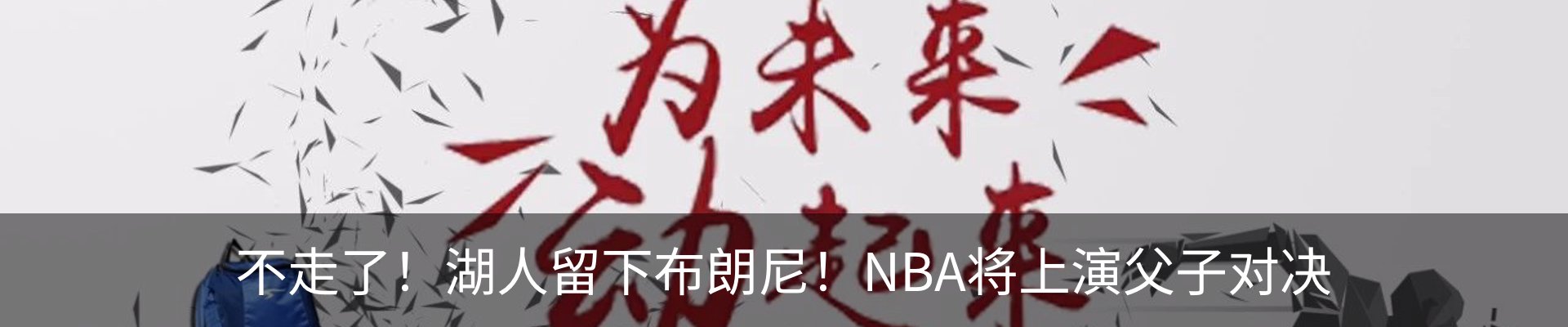 内页banner