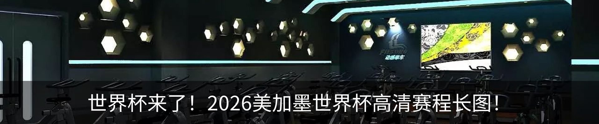内页banner