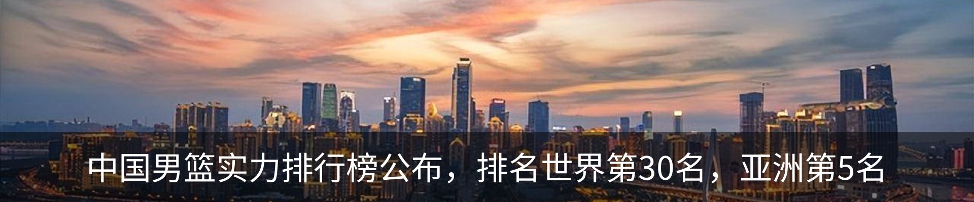 内页banner