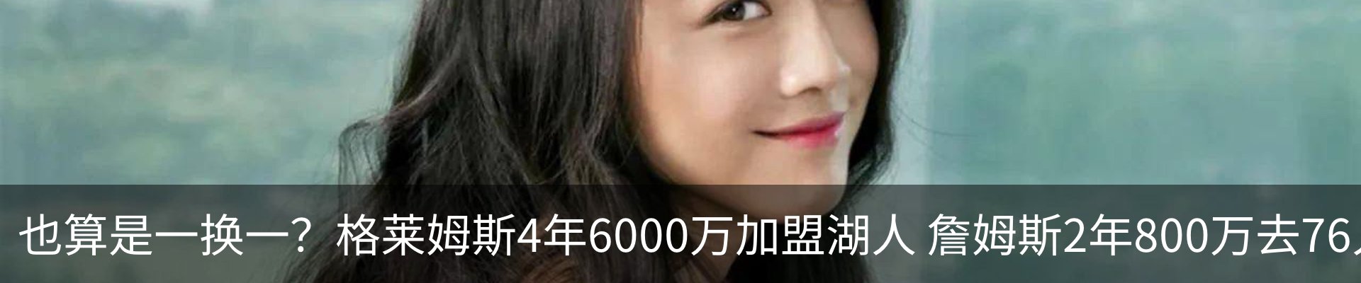 内页banner