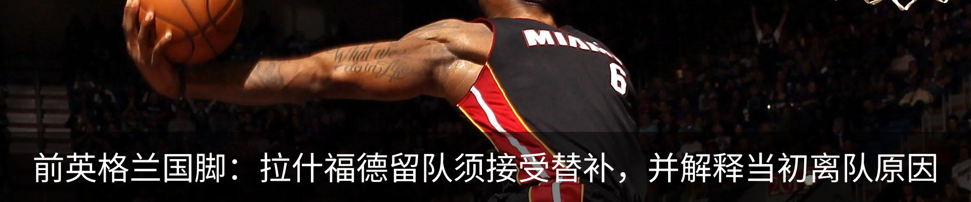 内页banner