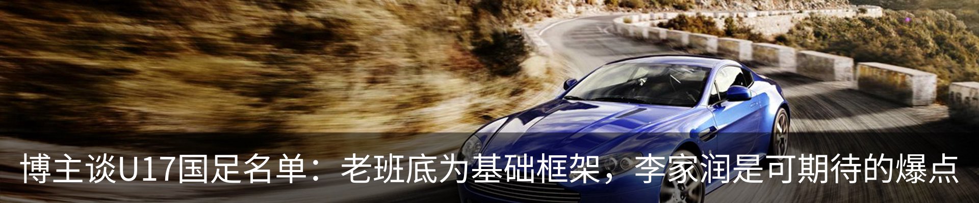 内页banner