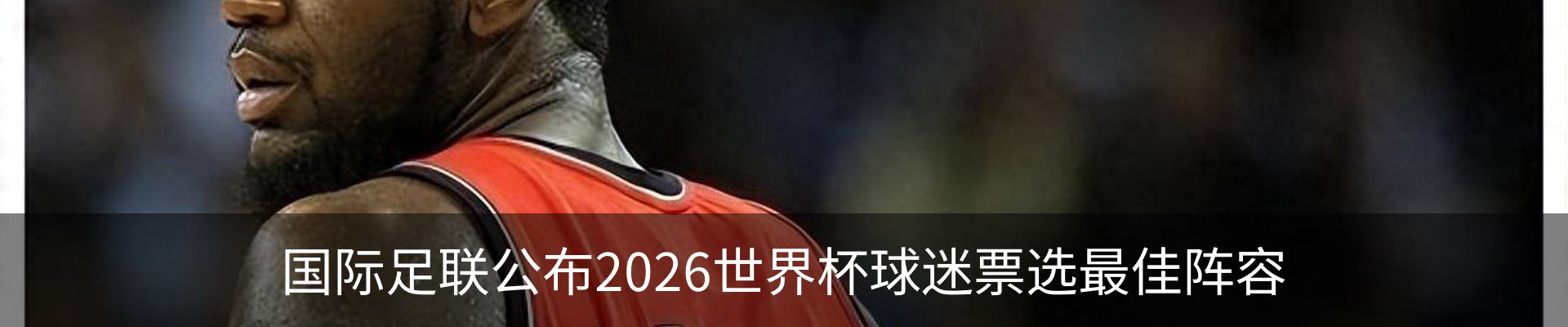 内页banner
