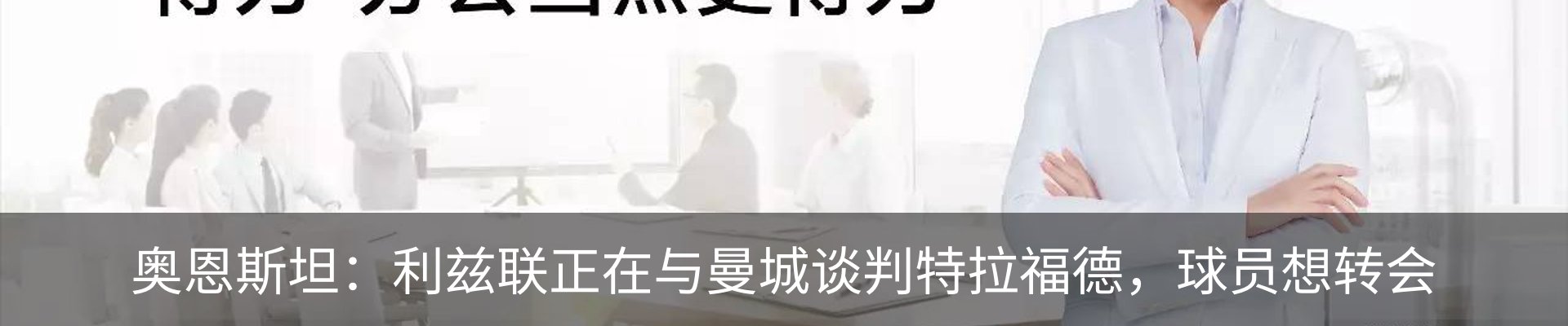 内页banner