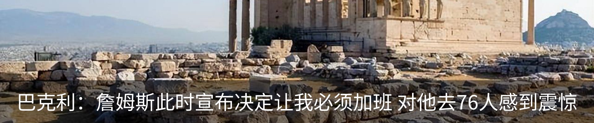 内页banner