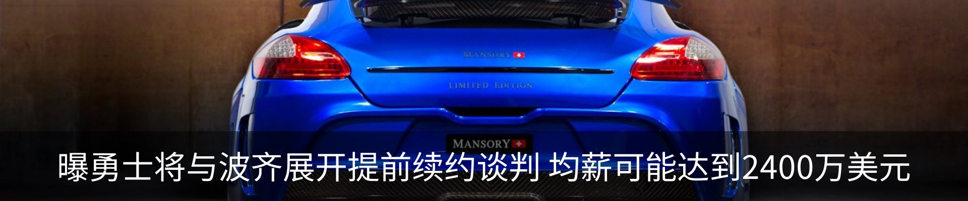 内页banner