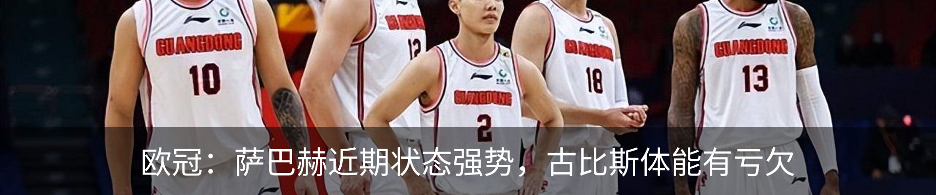 内页banner