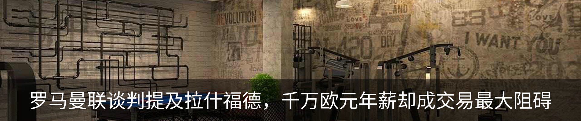 内页banner