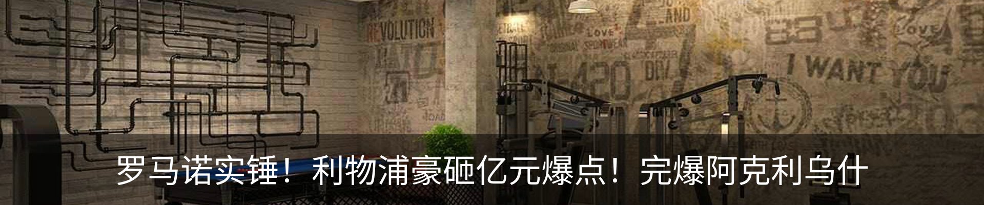 内页banner