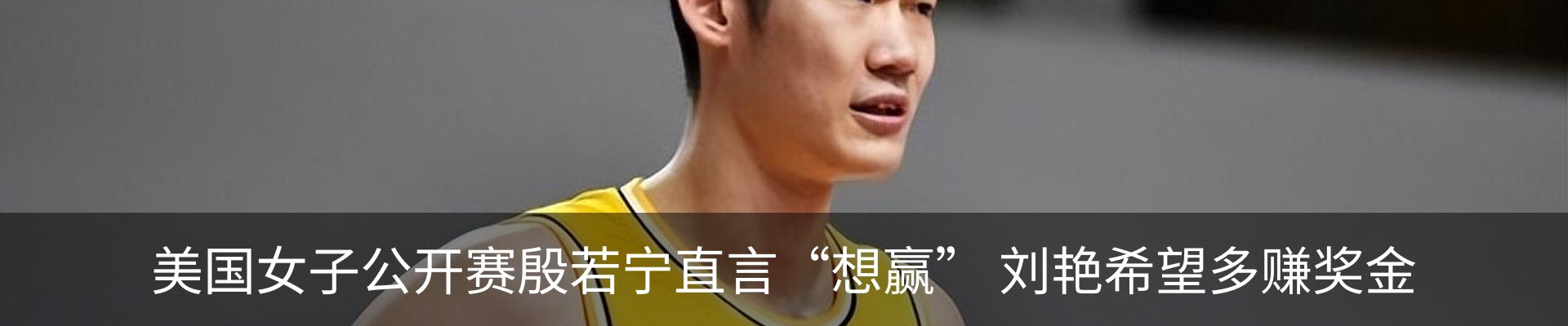 内页banner