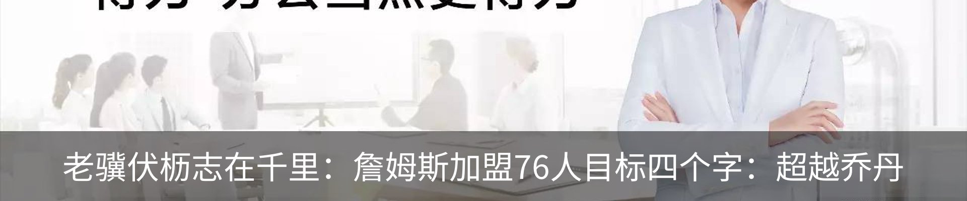内页banner