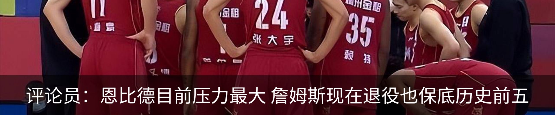 内页banner