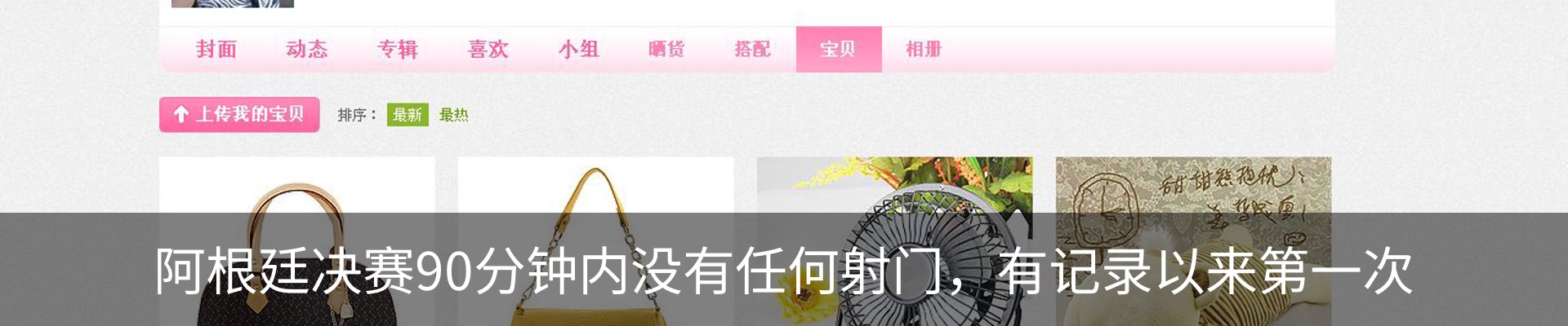 内页banner