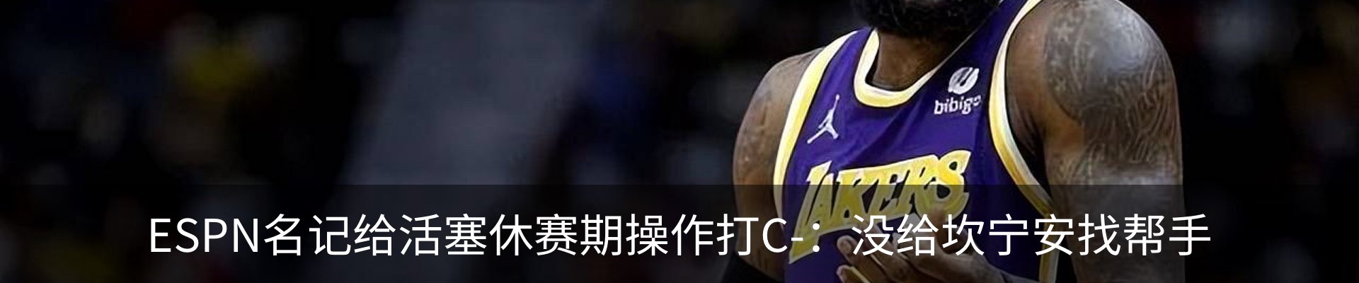 内页banner